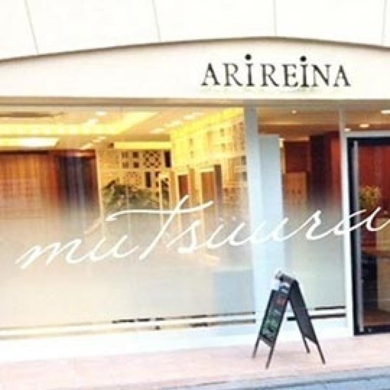 ARIREINA 六浦店 ～アリレイナ～