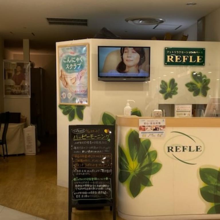REFLE(リフレ) 戸塚モディ店