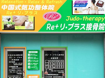 店内写真01