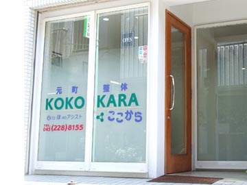 店内写真01