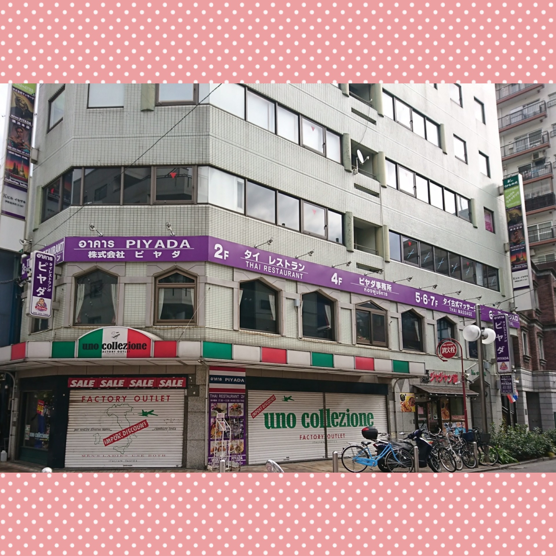 タイ古式マッサージ PIYADA(ピヤダ) 〜関内・伊勢佐木町〜02