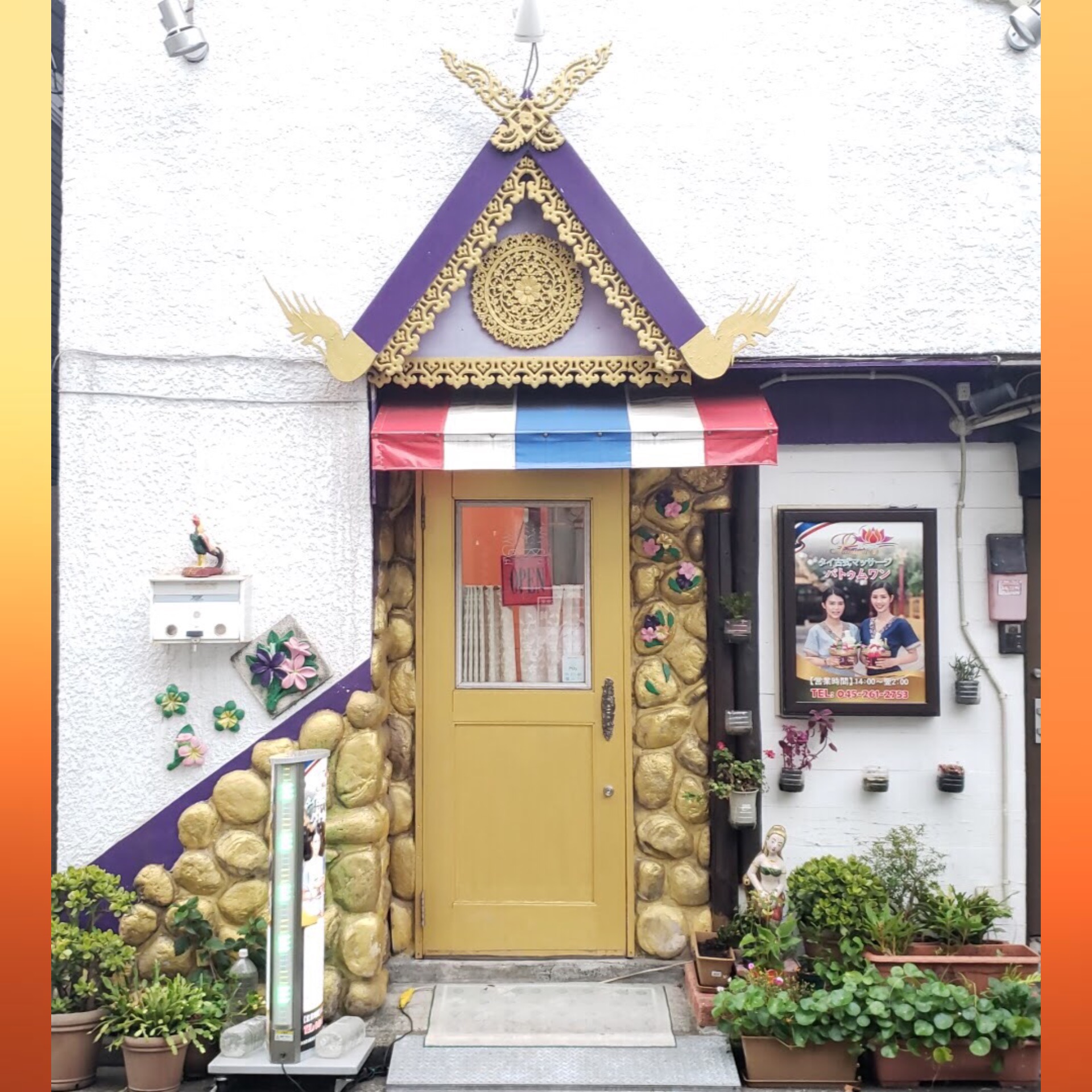 タイ古式マッサージ ゲウマニィ03