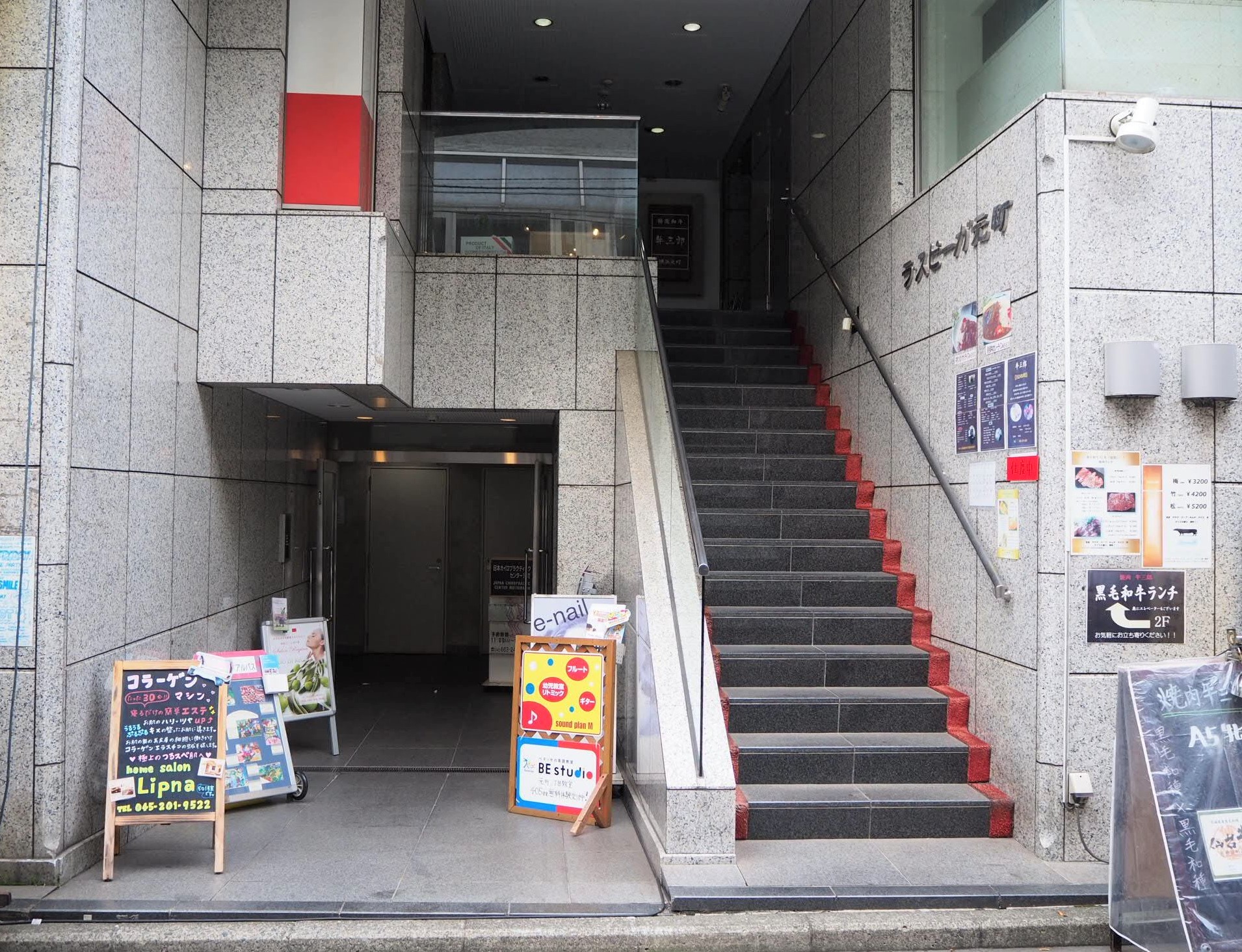 home salon Lipna ホームサロン リプナ ~元町・中華街~02