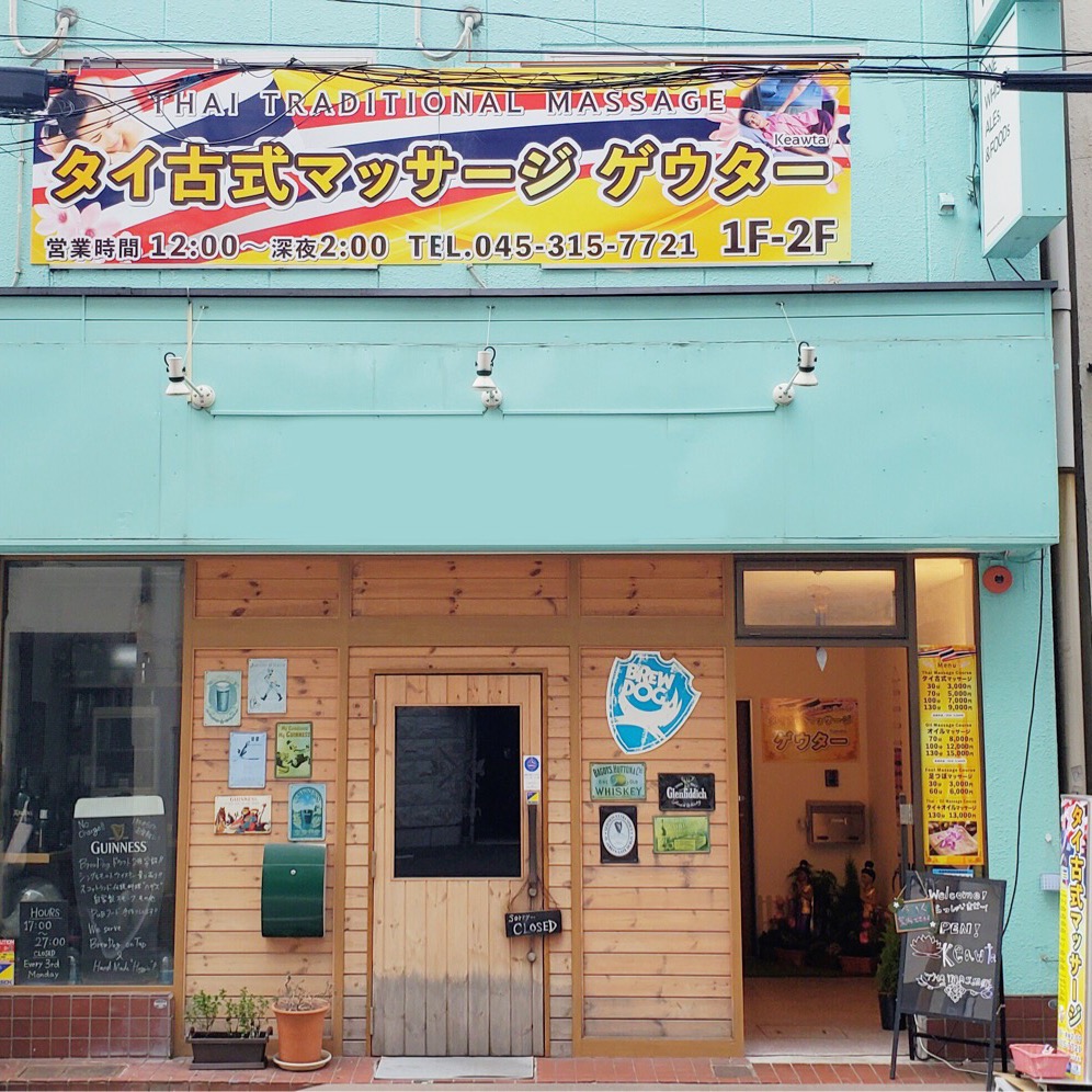 タイ古式マッサージ ゲウター03