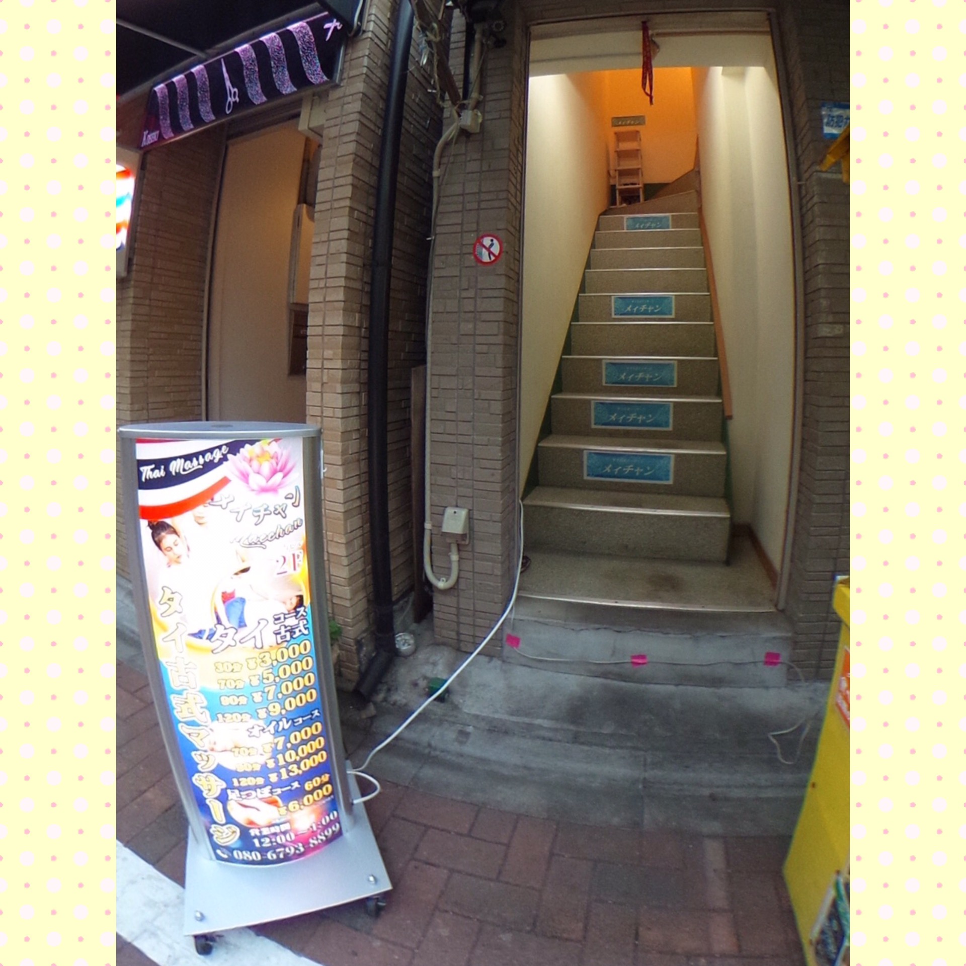 店内写真02