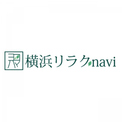 横浜リラクnavi 横浜のリラクゼーション情報なら 公式 掲載no 1