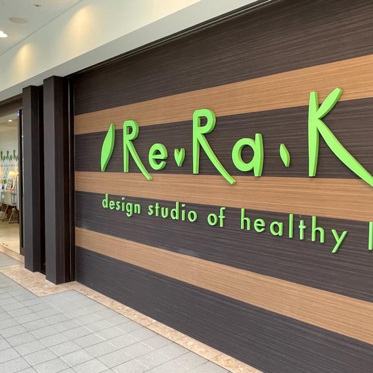 Re.Ra.Ku (リラク）横浜ランドマークプラザ店
