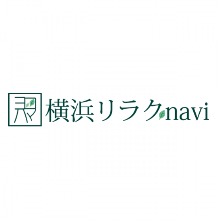 横浜リラクnaviの検索結果イメージ