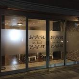 total beauty salon an kool ( トータルビューティーサロン アンクール ) 