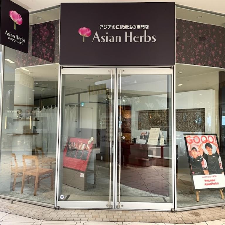 アジアンハーブス 横浜ベイクォーター店