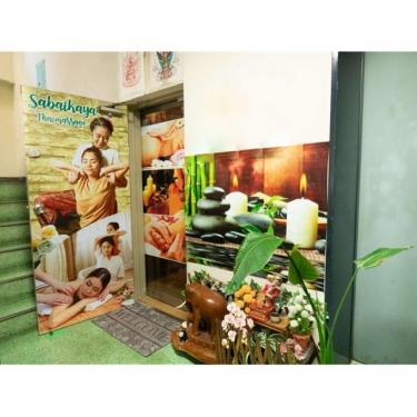 タイ古式マッサージ サバイカヤ