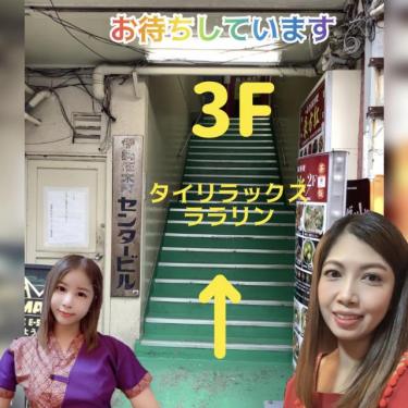 この緑色の階段から3Fまで上がって下さいね♪(^^)