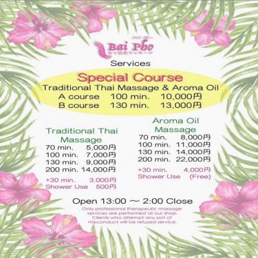 Services