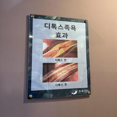 タイ古式マッサージ 　エリハウス	