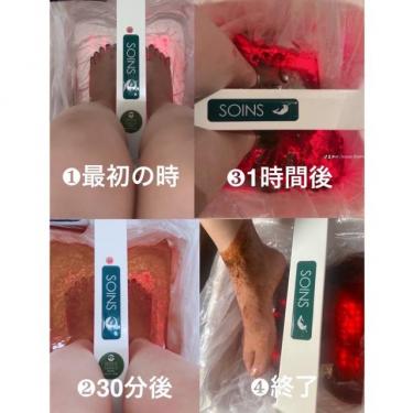 エリハウスⅡ　足浴デトックスメニュー