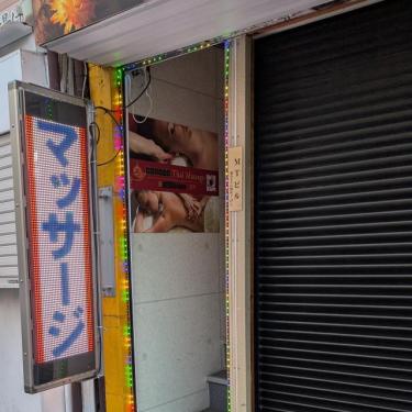 タイ古式マッサージ　idea