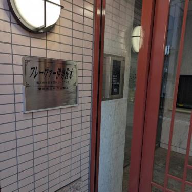 ハーモニー　タイ古式マッサージ 