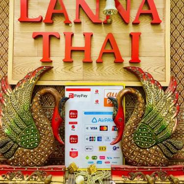 タイ古式マッサージ Lannaランナ 川崎大師