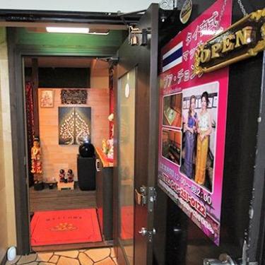タイ古式マッサージ ブア・チョンプー  